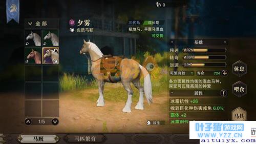 抓马钓鱼《猎魂觉醒》日常玩法详解