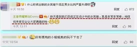 王者荣耀:网曝新英雄西施或在设计 这次四