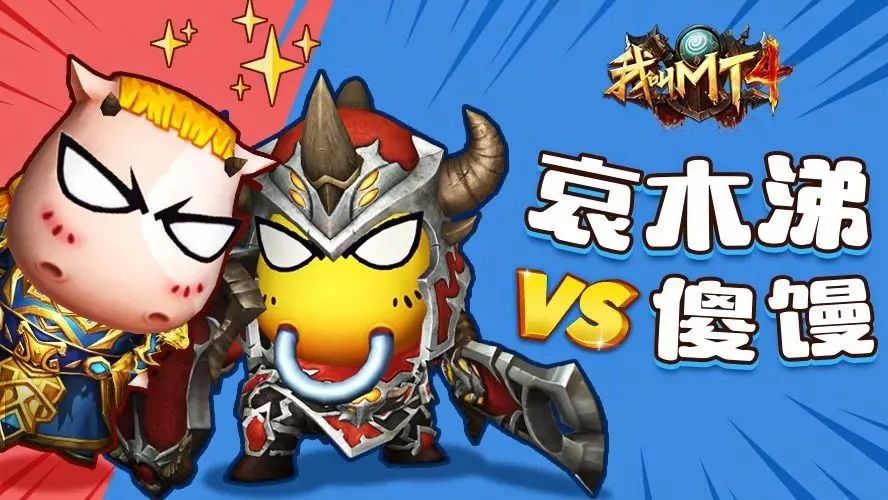 有奖找茬|哀木涕永不为奴,除旧迎新大作战