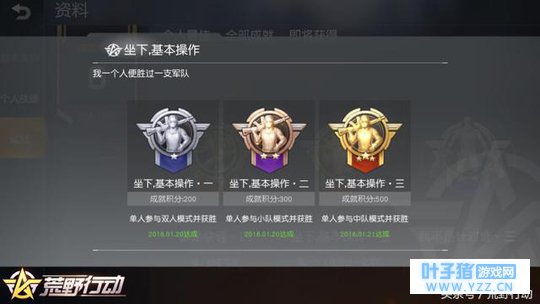 荒野行动:高能!学会这几个简单技巧,单人