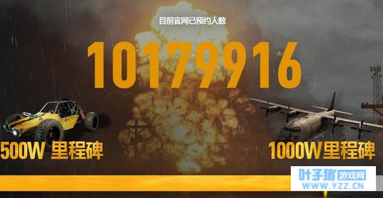 《绝地求生》国服预约超千万,但想吃上鸡,