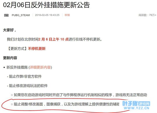 []reshadeban?ʹGeforce