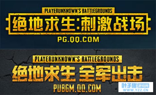 腾讯正版吃鸡手游还未上线,熊猫直播就已经