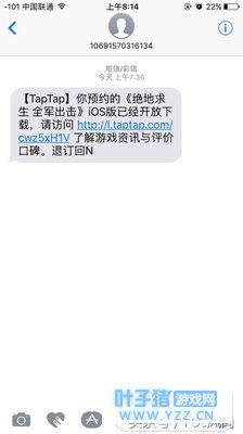 绝地求生:全军出击开始公测可以下载了,来