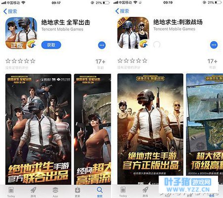 绝地求生正版手游正式上线《全军出击》和《