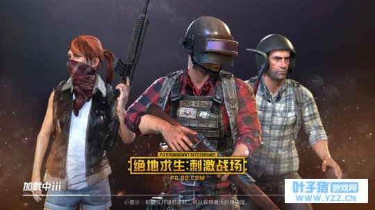 绝地求生:刺激战场第一手评测!与荒野行动