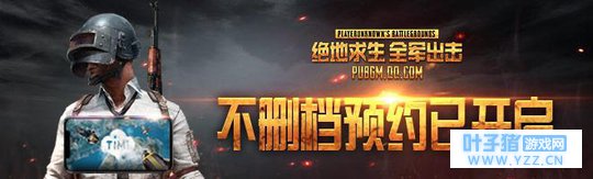 腾讯上线100个吃鸡手游,剩下最后的……吃