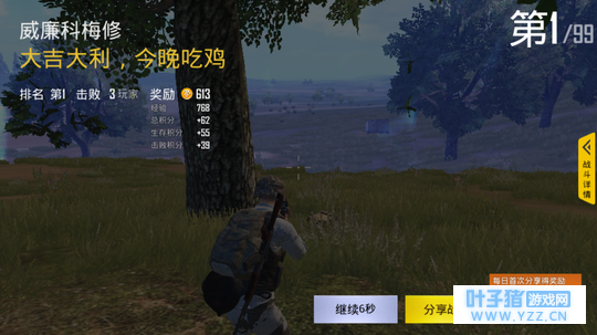 两款正版吃鸡手游,你选哪一个?