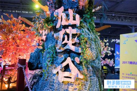 《云裳羽衣》参展TGC2017 现场锦绣华服国风