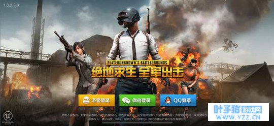 腾讯吃鸡内战!天美和光子谁能更胜一筹?