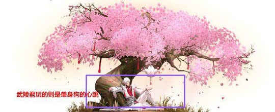 王者荣耀:诸葛亮武陵仙君皮肤买了就后悔?