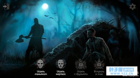 等不到“第五人格”?能在手机上玩的“黎明