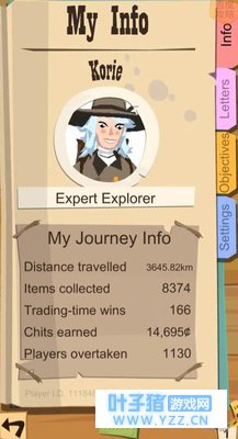 边境之旅家里来信怎么回复?信件回复选择技