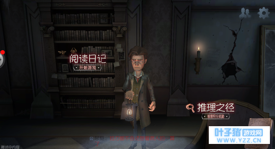 【手游来辣!】哥特式萝莉+追杀大逃亡=《第