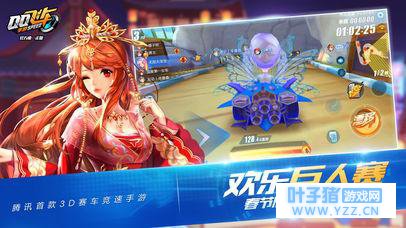 qq�ɳ��Ͼ���װ���� ���ָ�װ��������