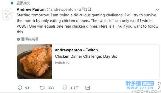 老外主播发起奇葩“吃鸡”挑战 专家:吃多