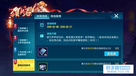 qq�ɳ�����������̻����Ʈ���������ӹ�