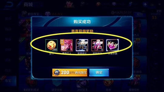 王者荣耀最惨的玩家诞生,单抽360次的奖励