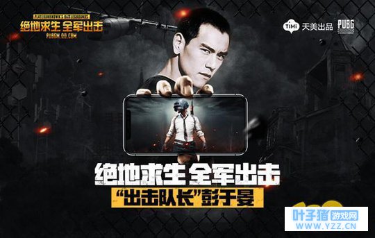 绝地求生刺激战场与全军出击哪好 两者对比