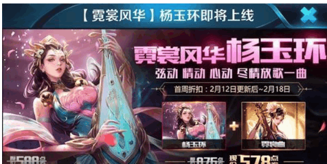 ������ҫ����2��21���ϼ� ����Ƥ���ۼ�