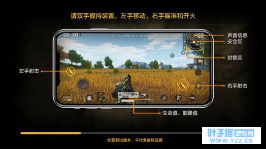 绝地求生全军出击键位怎么设置好? 职业选手