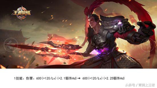 王者荣耀:2月9日更新,吕布、王昭君增强,