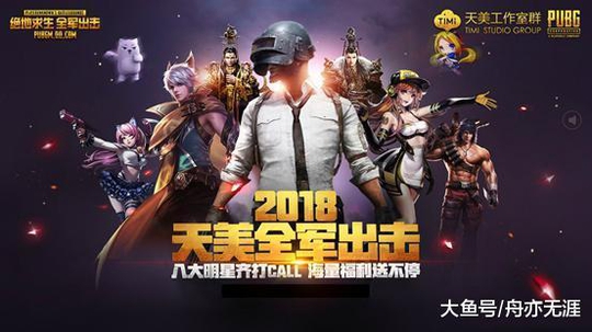 王者荣耀将和两大巨头合作! 两款新皮肤值得