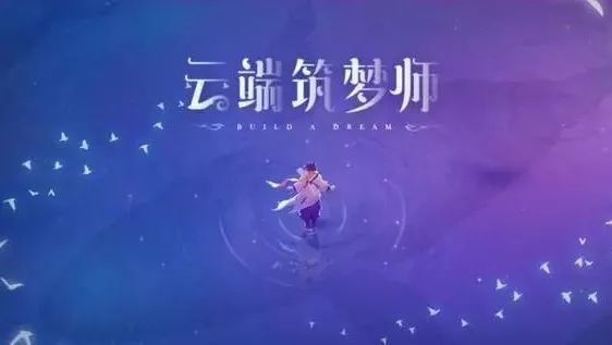 王者荣耀:庄周新皮肤彩色的鲲来了,玄幻美