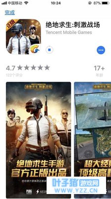 “全军出击”和“刺激战场”你更看好哪个呢