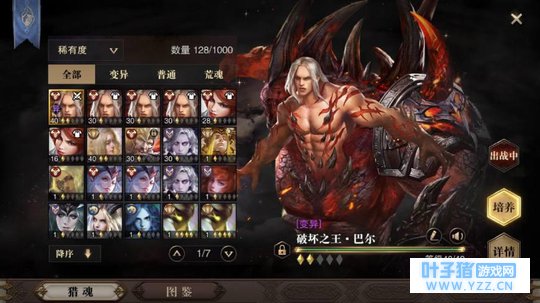 怪物猎人老玩家看《猎魂觉醒》手游: 如何玩