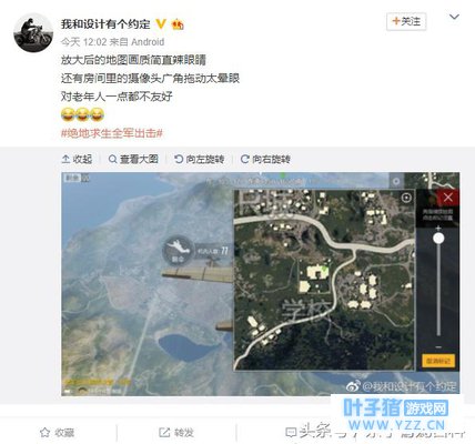 全军出击这么晕,可能是一款“戒鸡”游戏