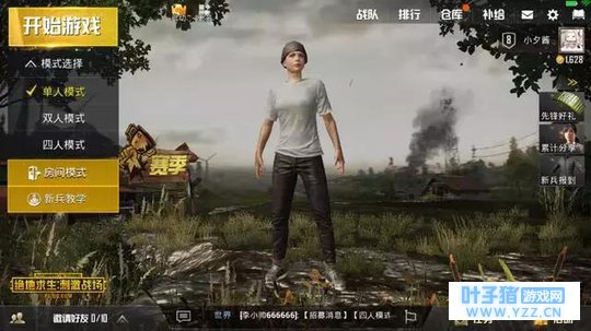 绝地求生手游:刺激战场与全军出击正版吃鸡