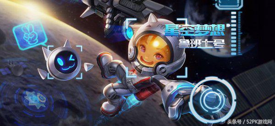 史上最贵皮肤即将上线?王者荣耀首个荣耀典