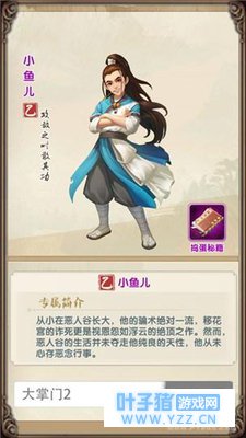 ��������2������˫���ǳ� С����뻨��ȱ