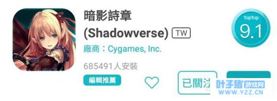 想玩《影之诗》不知道如何上手?国际服入坑