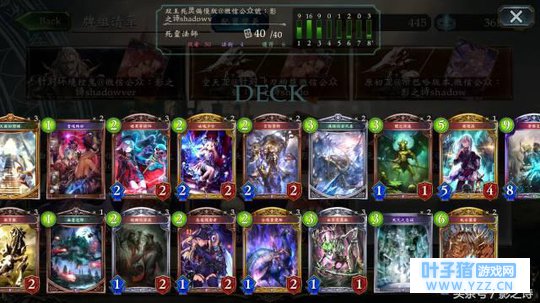 影之诗,骸王死灵丨娱乐卡组复苏,从不爬梯