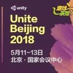 ϷݳΪUnite Beijing 2018