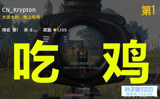 绝地求生:外国人这个惩罚真狠,专家:身体