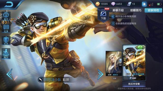 王者荣耀新赛季,老牌英雄后羿排位试玩,输