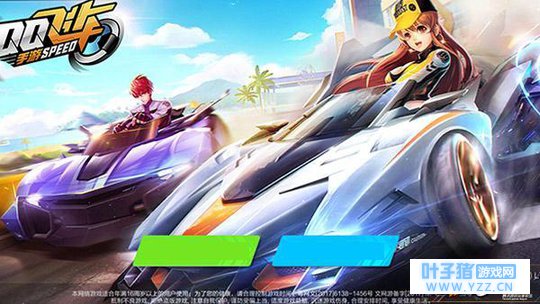 ��QQ�ɳ����Ρ�: ��Ϸ��ֹ��������, ������