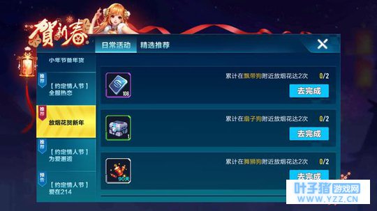 qq�ɳ�����:���ҵ���Ʈ������˭����������