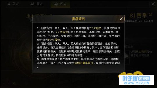 ���������̼�ս��S1��������ʱ�� ��������