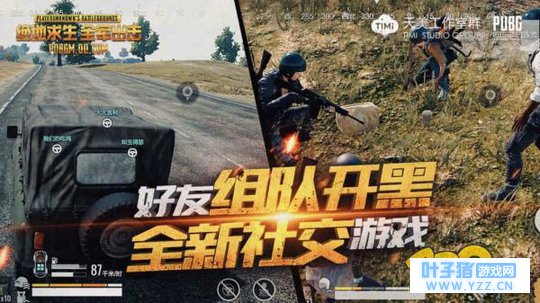 绝地求生全军出击伏地魔怎么打 攻打伏地魔