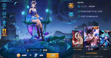 王者荣耀又出新福利?除夕三天许下心愿即可