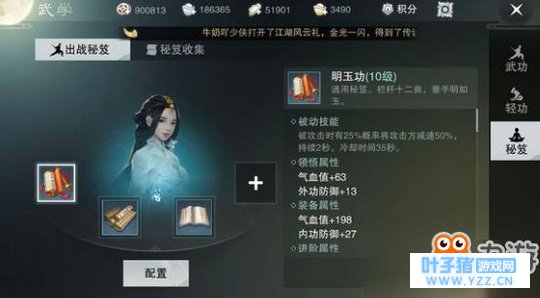 楚留香手游聚义平冤组队攻略 聚义平冤玩法