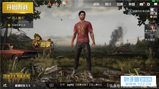 《绝地求生:刺激战场》开测体验:重现端游