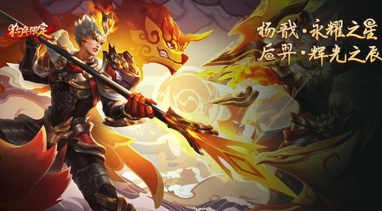 王者荣耀:天美要开始抢钱了?想买春节皮肤