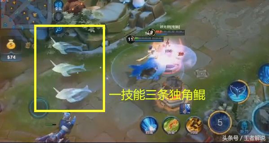 王者荣耀:年年有鱼!庄周新皮肤实战特效展