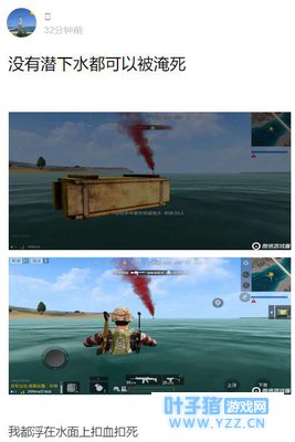 《绝地求生:全军出击》花式bug,费尽心思