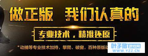 迟到了2个月的绝地求生手游,用了不到1天的